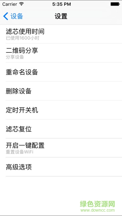 曉風(fēng)空瀞app ios版 v1.2 蘋果iphone手機(jī)版 2