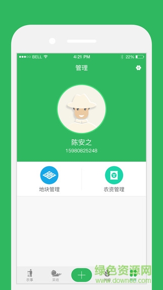 富農(nóng)場手機(jī)客戶端(農(nóng)場管理) v1.0.1 安卓版 0