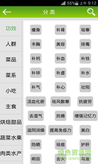 舌尖美味手機(jī)版 v2016.06.22 安卓版 2