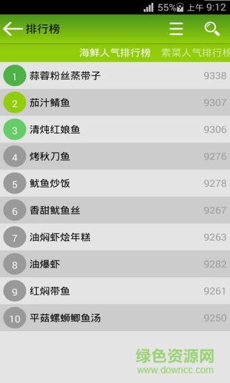 舌尖美味手機(jī)版 v2016.06.22 安卓版 4
