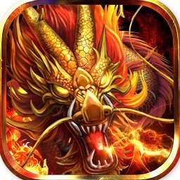 龍騰天下內(nèi)購修改版