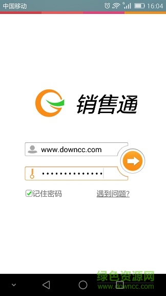 金立銷(xiāo)售通手機(jī)客戶(hù)端 v4.4.3.0 安卓版 0