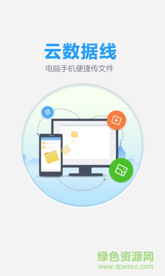 百度云盤舊版本