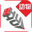 動物詞匯安卓版