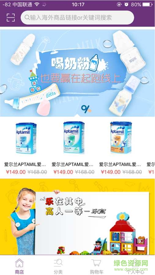 庫特熊手機版 v1.2.3 安卓版 0