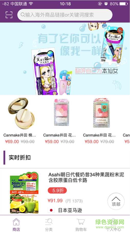 庫特熊手機版 v1.2.3 安卓版 1