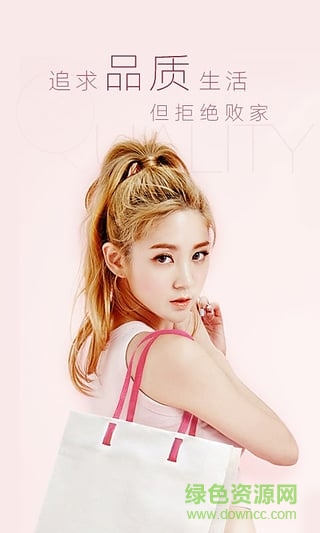 美啦手機(jī)版(手機(jī)購物) v5.3.2 安卓版 2