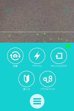 aug(VR) v2.6.1 安卓版 0