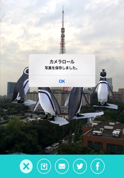aug(VR) v2.6.1 安卓版 3