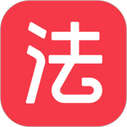 番茄司考電腦版