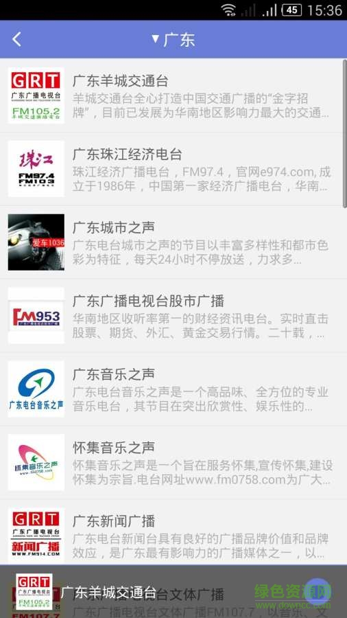 AA律師 v1.0.8  安卓版 2