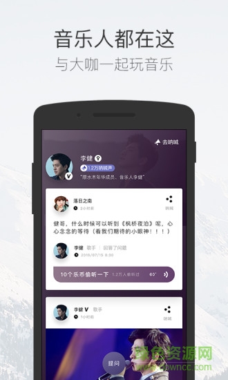菠蘿bolo蘋果版(原碎樂) v5.2.1 iphone版 2