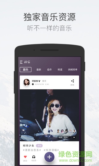 菠蘿bolo蘋果版(原碎樂) v5.2.1 iphone版 0