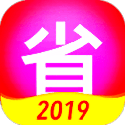 省錢box