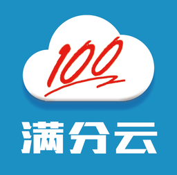滿(mǎn)分云家長(zhǎng)端