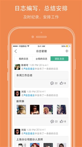 快人HR手機(jī)版 v1.0.1 安卓版 0