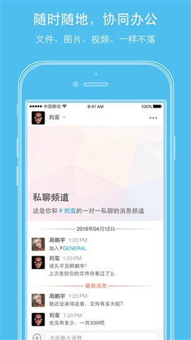 快人HR手機(jī)版 v1.0.1 安卓版 3