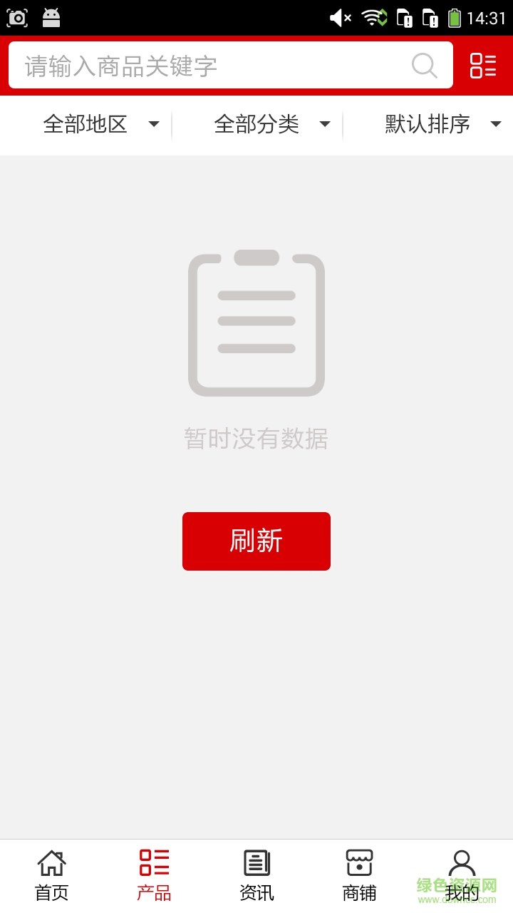 電子行業(yè)門戶網(wǎng)手機(jī)客戶端 v5.0 安卓版 2