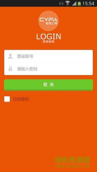新派生活手機版 v1.0 安卓版 0