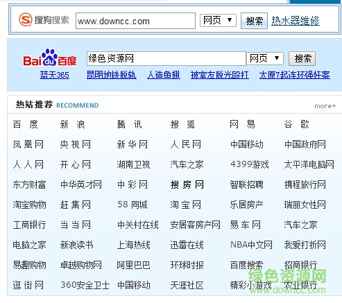 河南矮哨兵文化平臺 最新版 0