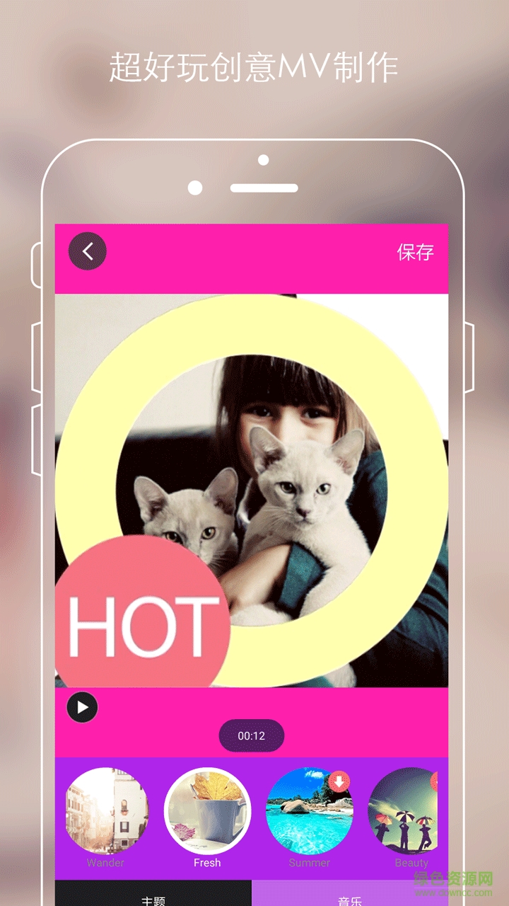最美美影app v4.5.81 安卓手機版 2