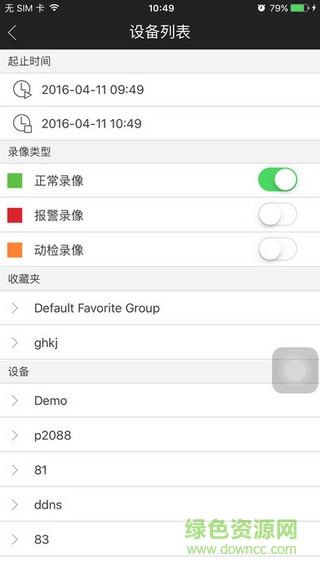 大華監(jiān)控ios手機版 v3.43.001 官網(wǎng)iphone版 0