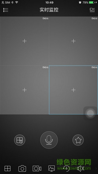 大華監(jiān)控ios手機版 v3.43.001 官網(wǎng)iphone版 1