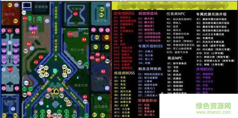 混沌世界之魔族崛起19正式版  0