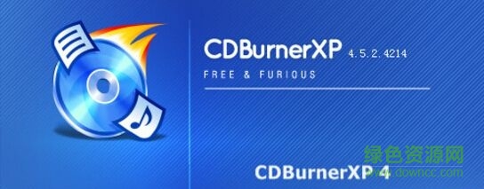 多功能光盤刻錄軟件(CDBurnerXP) v1.0 免費(fèi)版 0