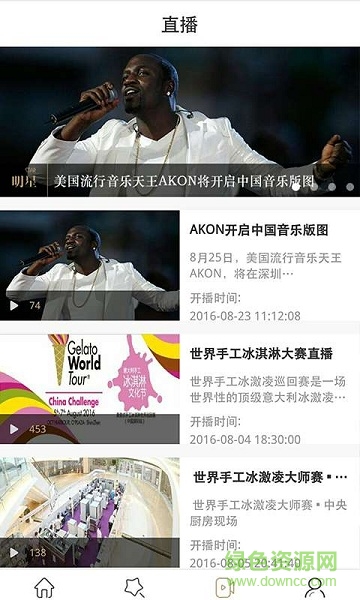 Jstyle精美(時尚購物) v5.1.8 安卓版 1