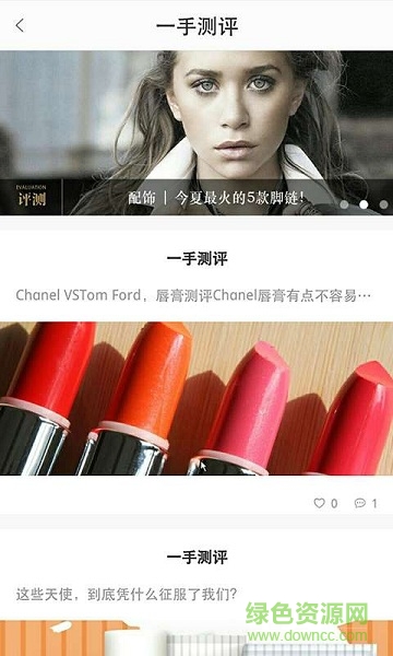 Jstyle精美(時尚購物) v5.1.8 安卓版 4