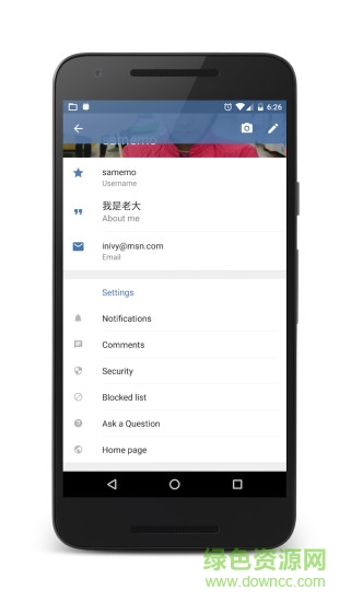 同樂(lè)照片分享手機(jī)客戶端 v1.1.1 安卓版 0