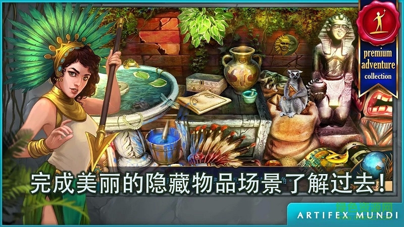 秘密組織4內(nèi)購修改版(the secret order4) v2.2 安卓手機(jī)直裝版 0