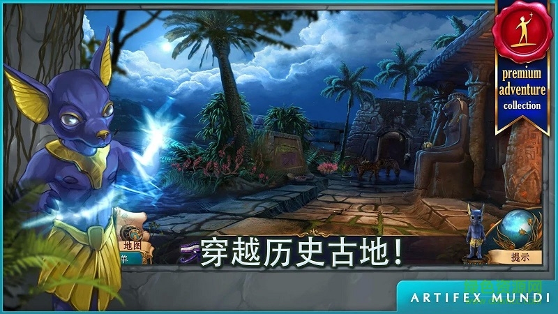 秘密組織4內(nèi)購修改版(the secret order4) v2.2 安卓手機(jī)直裝版 1
