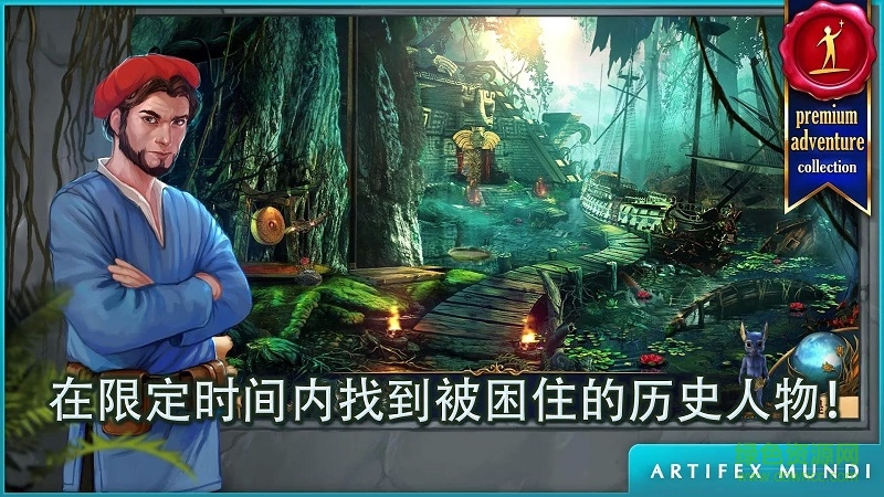 秘密組織4內(nèi)購修改版(the secret order4) v2.2 安卓手機(jī)直裝版 2