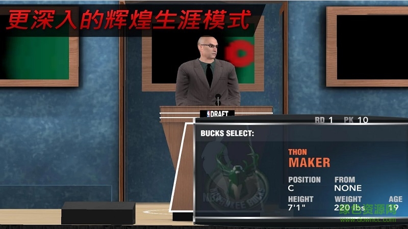 nba2k18手機版正式版下載