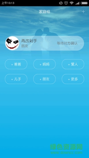 牙齒日記手機版 V2.2.1 安卓版 2