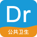 公衛(wèi)執(zhí)業(yè)考試筆記手機(jī)版