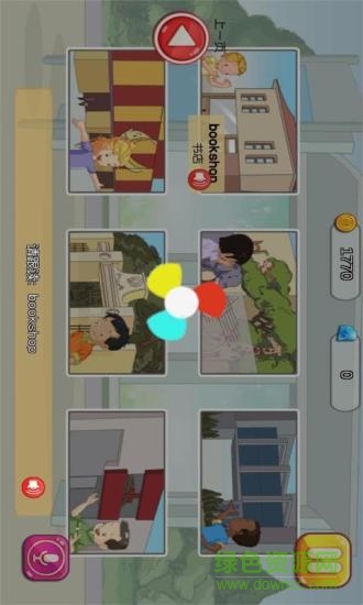 開學季(中小學英語軟件) v1.2 安卓版 3