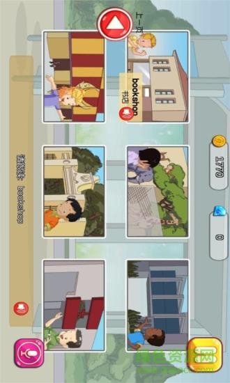 開學季(中小學英語軟件) v1.2 安卓版 2