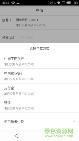小花豆手機(jī)客戶端 v1.3.70 安卓版 2