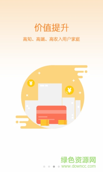 母嬰護理師手機版 v1.0 安卓版 0