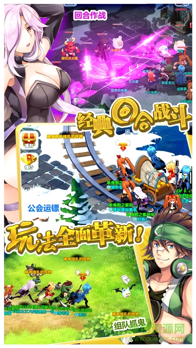 如果的世界ios公測版 v3.2.0 iphone最新版 2