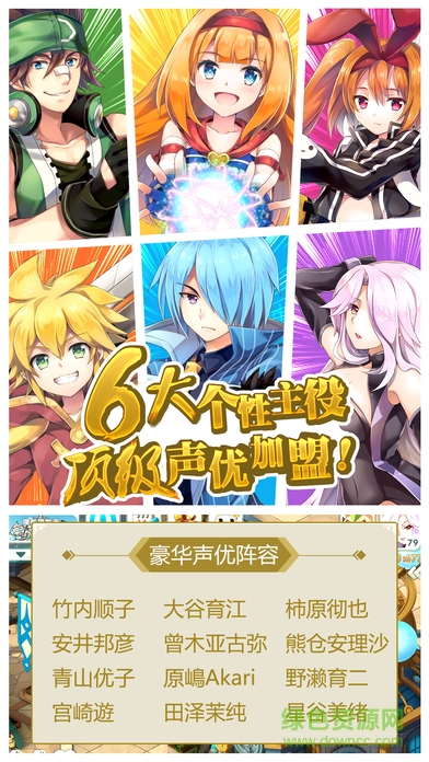 如果的世界ios公測版 v3.2.0 iphone最新版 0