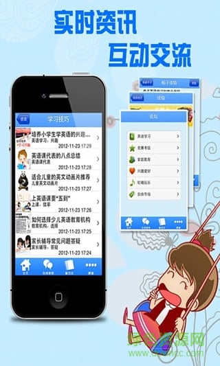 3e少兒英語一級水平測試 v1.0.0.10 安卓版 0