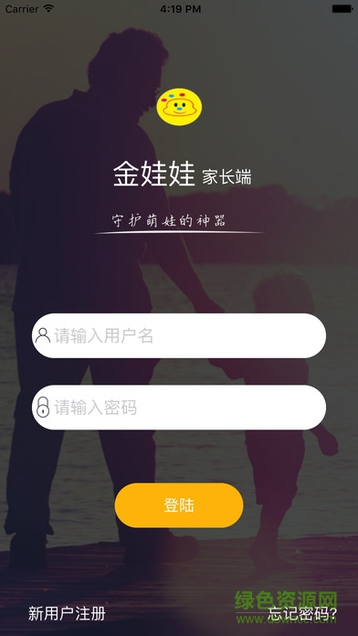 金娃娃家長版 v2.2 安卓版 0