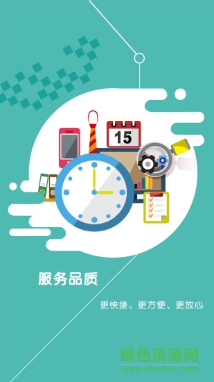 尋Ta二手車 v1.1 安卓版 3