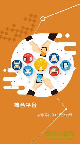 尋Ta二手車 v1.1 安卓版 2