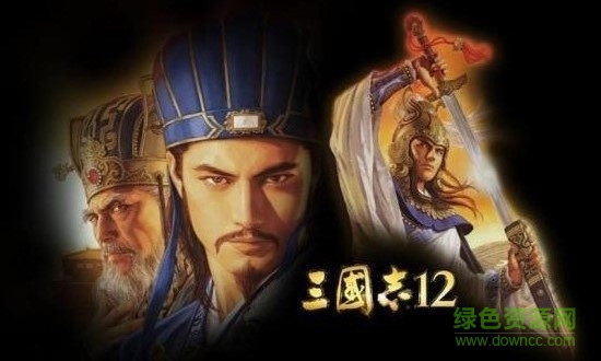 三國(guó)志12內(nèi)購(gòu)修改版(三國(guó)志１２) v1.2.0 安卓手機(jī)版 3