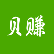 貝賺iPhone版(轉(zhuǎn)發(fā)賺錢神器)